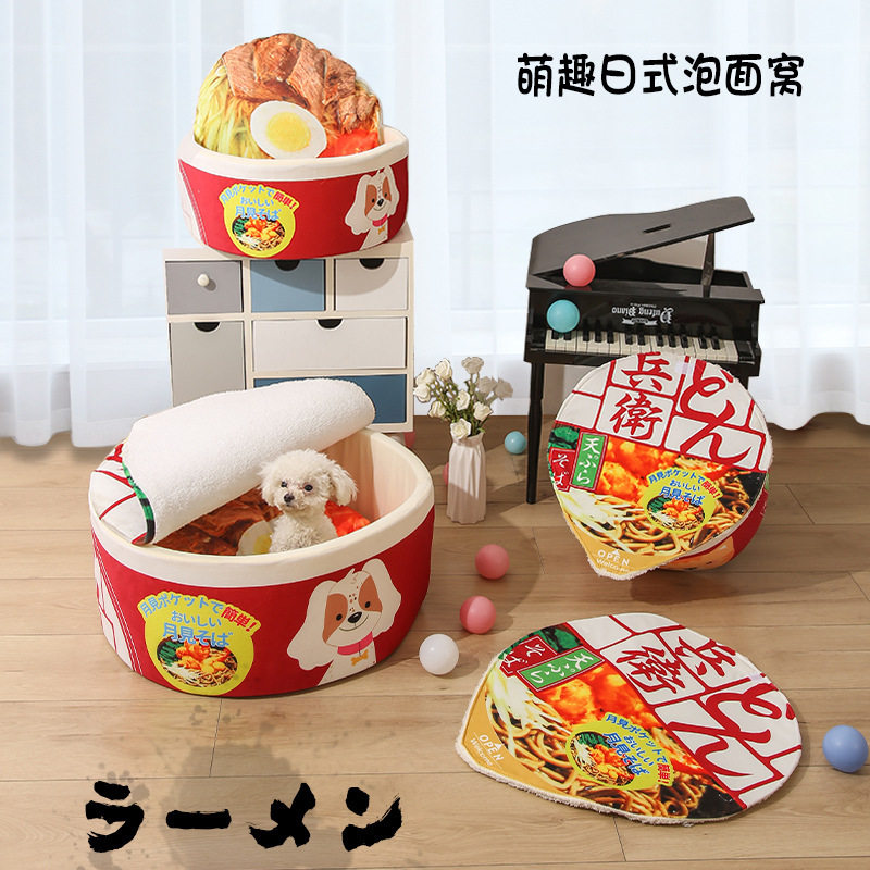 Japan-style Cat Bots Noodles Nest Ins Nets Red Pet Creative Pull Noodles Bowl Kennel Warm Semi-closed Cross-border Cat House