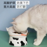 Кошачья чаша керамика Большой диаметры с высоким уровнем наклонного рта защита от шейки матки шейки матки шейки матки кошачья миска для предотвращения переворачивания питомца двойная миска с рисовой миской