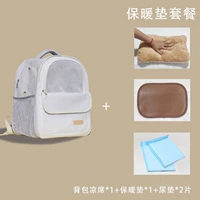 Сливочный, дышащий, удерживающий тепло