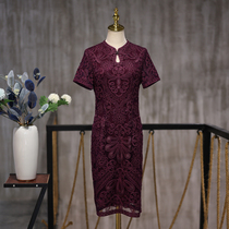 Mu Lan wedding dress 2021 new wedding banquet mother dress happy mother-in-law wedding Chinese purple large size lace summer