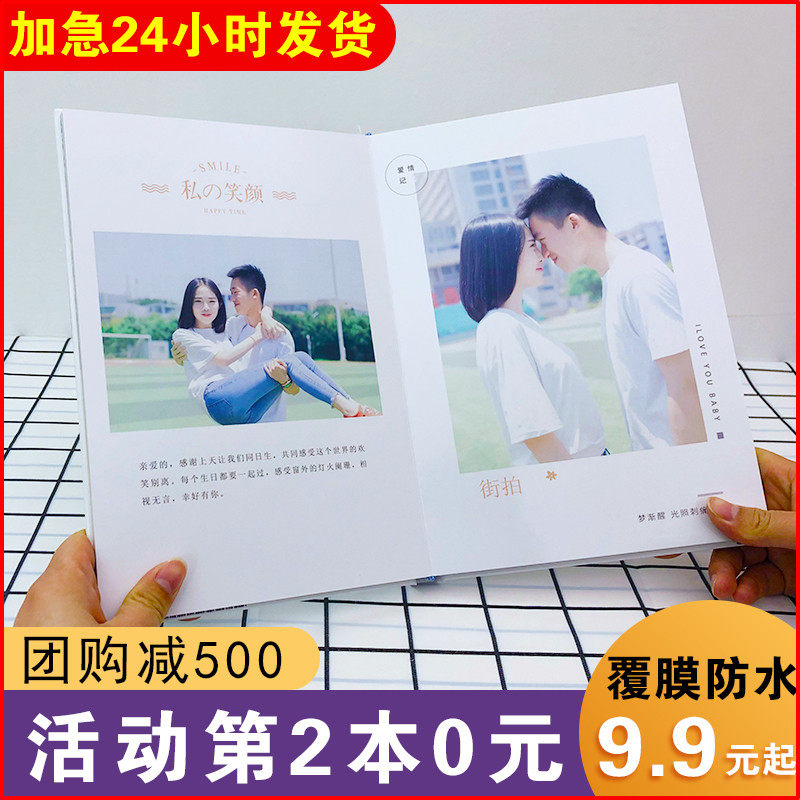Photo book customization Commemorative book Kindergarten graduation photo album making baby magazine book diy wash photos made into a book