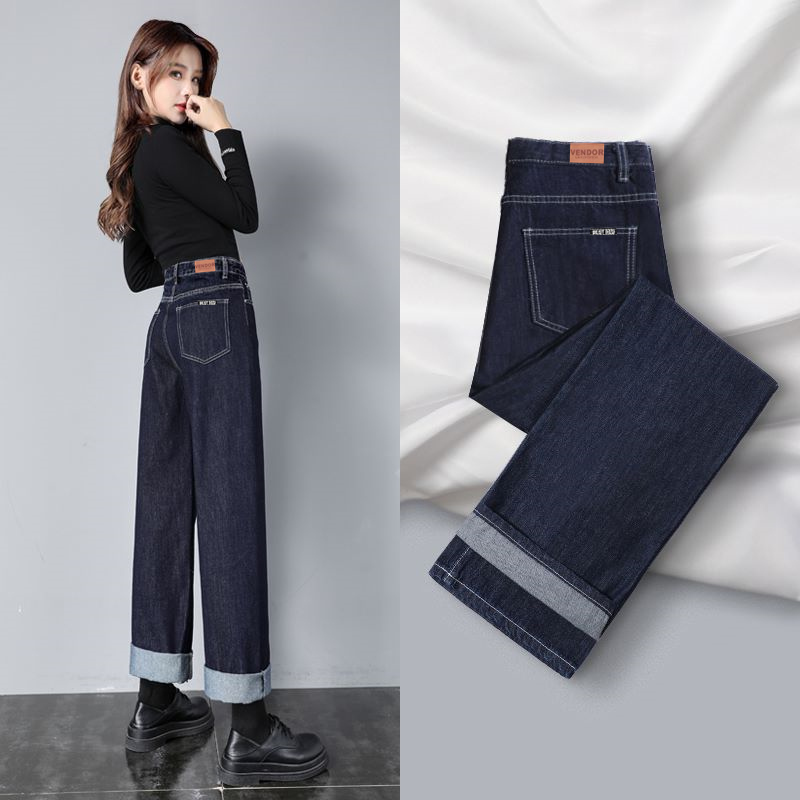 Straight-Leg Jeans for Women, Thin Style, Spring/Summer 2026 New Model, Loose Fit, High-Waisted, Slimming, Petite, Wide-Leg, Floor-Length Pants