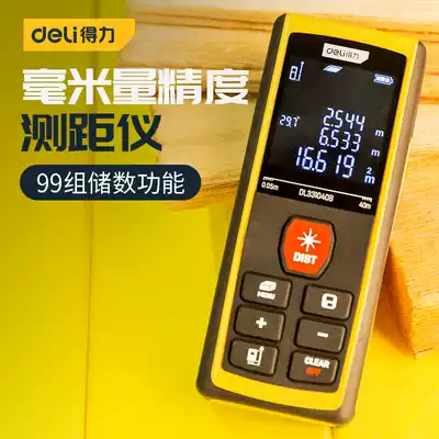 Del infrared laser rangefinder measuring room handheld high-precision distance measuring tool 40 meters