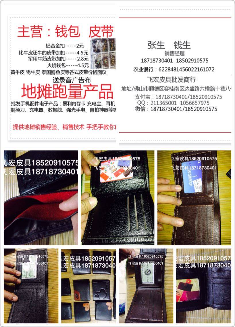 Sac homme - Ref 56795 Image 14