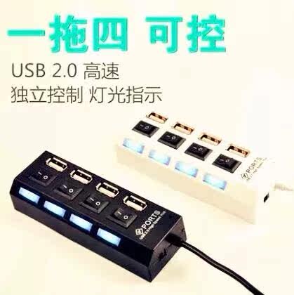Hub USB - Ref 366038 Image 13
