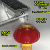 LED lantern 30 cm 50cm60 cm Solar lantern outdoor waterproof advertisement can print the road lantern