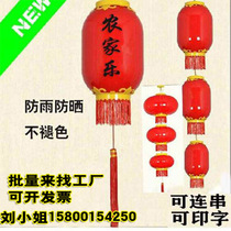 Long Plastic Acrylic Lantern Led Can Lettering Outdoor Lantern Waterproof Sunscreen Restaurant Hotel Farmhouse Music Lanterns