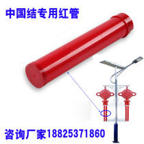 Led Chinese knot pipe Chinese knot round pipe outdoor waterproof with lamp 1 2 m 1 5 m 2 m China knots