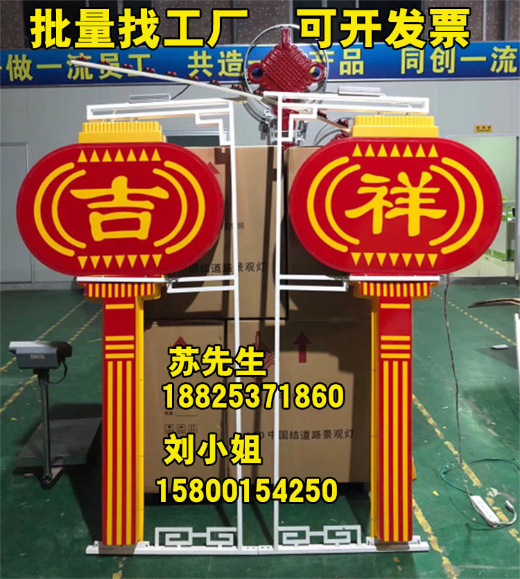 Street light led Chinese knot lights Outdoor waterproof Chinese knot led lights Outdoor luminous Chinese knot decorative landscape lights