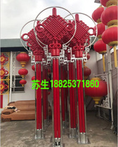 Floor Large Long Legs Outdoor Plastic Luminous China Knot cell Square street lamp LED waterproof sunscreen China Jights