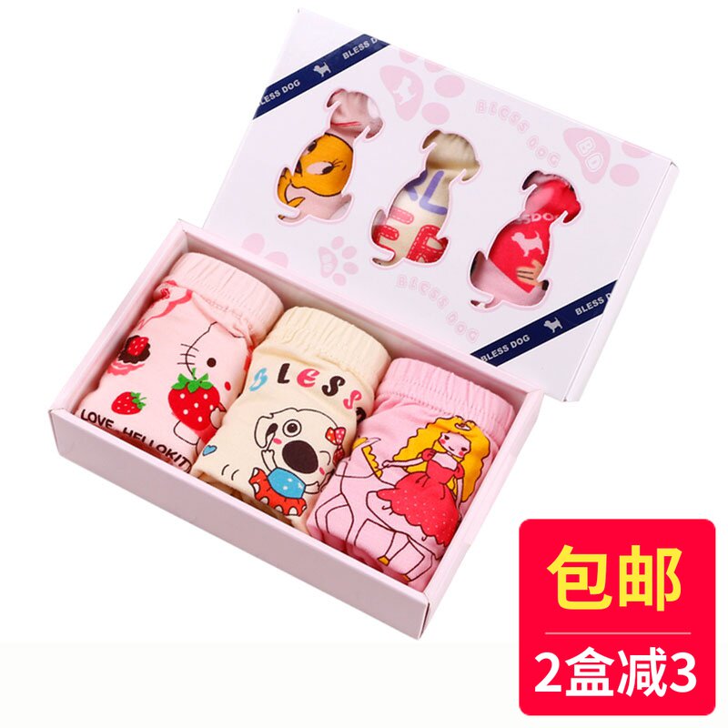 Blue dog children's underwear 1 bamboo fiber 2 pure cotton 3 girls 4 triangle 5 flat angle 6 cotton 7 student shorts head 9 years old