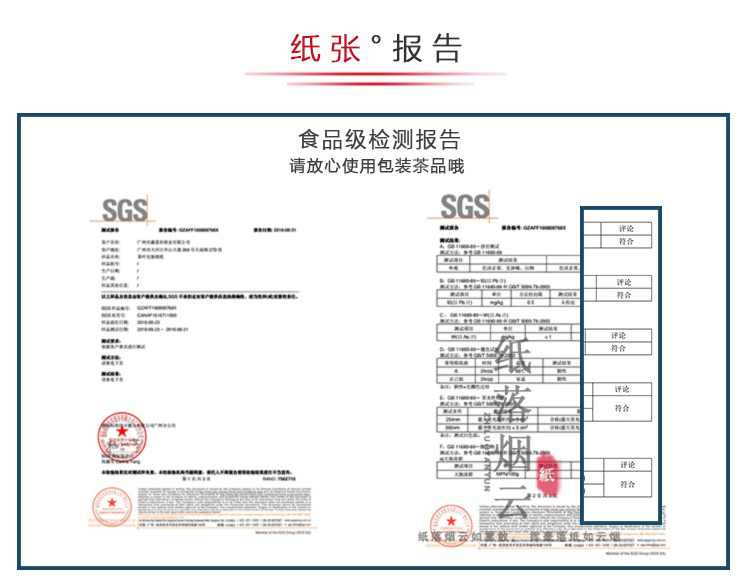 茶餅包装紙手作り茶葉綿紙カスタム印刷無料設計包み茶レンガ白茶プーアル茶包装紙,タオバオ代行-チャイナトレーディング