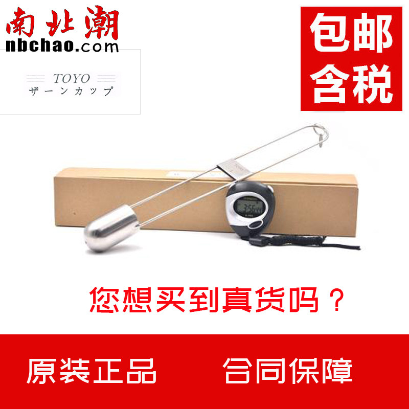 TOYO Toyo Standard Viscosity Cup Chane Cup Chan Cup Cha's Cup outflow Cup ink viscosity cup