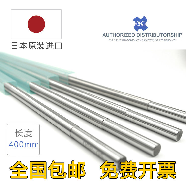 Japan OSP wire rod wet film thickness range 0-150mu m Can be used with the handle of the original imported coating rod