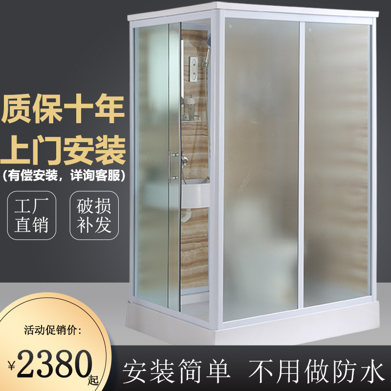 Overall shower room rural shower room integrated bath room waterproof overall bathroom hotel Hotel Guesthouse Overall Makeup room
