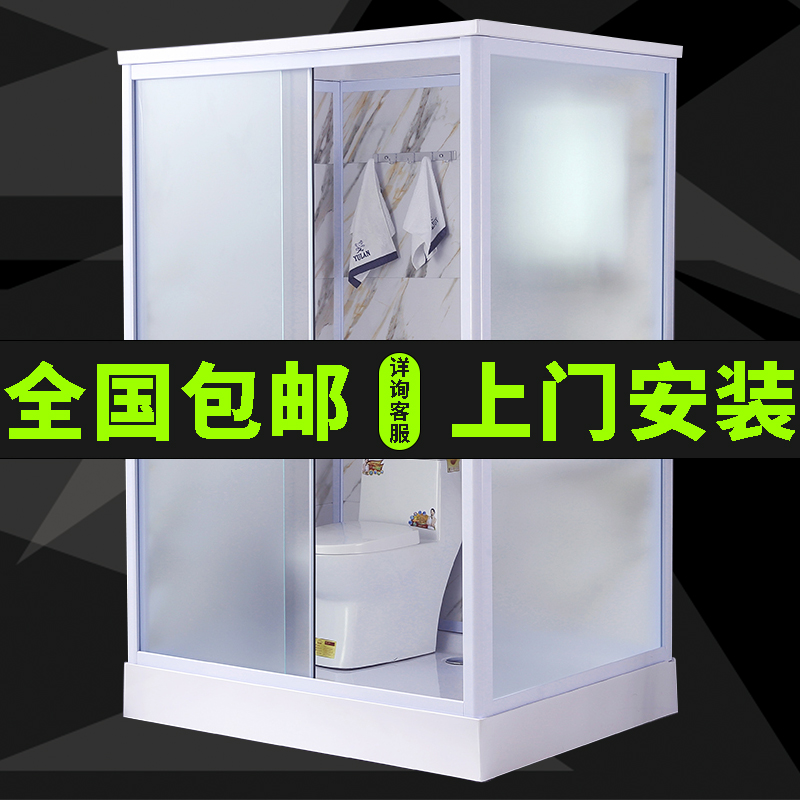 Overall shower room one-piece integrated bathroom apartment mobile toilet shower room overall toilet bathroom custom-made-Taobao