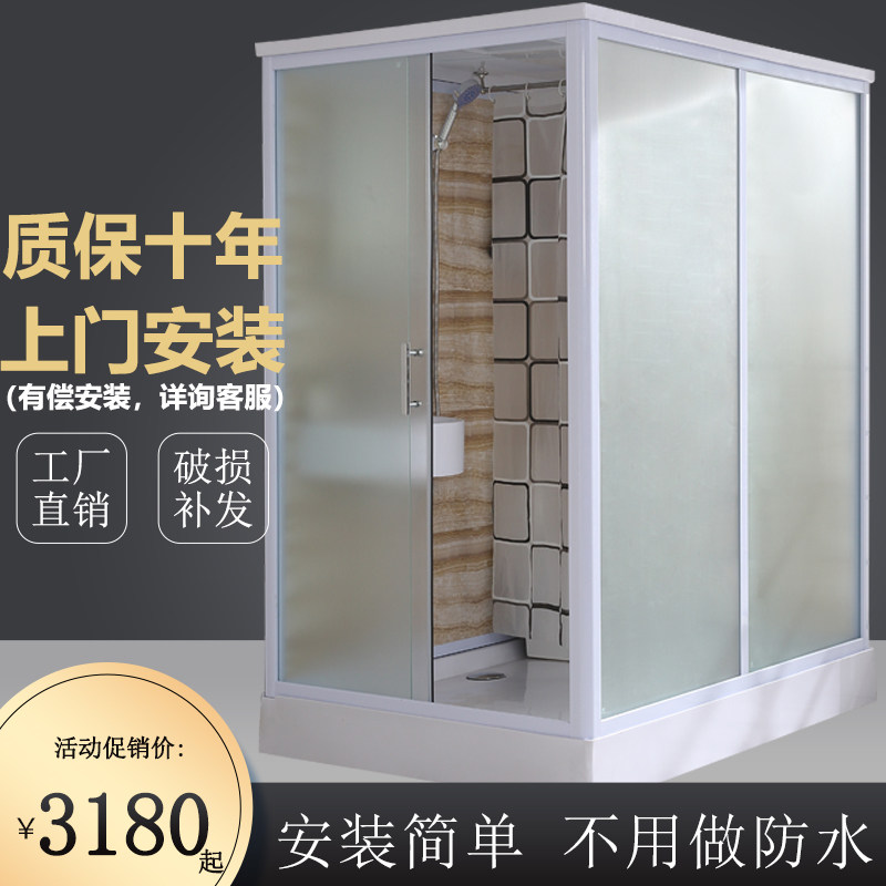Overall shower room dry and wet separation Bathrooms Dressing Room One-piece Integrated Bathroom Home Shower Bath