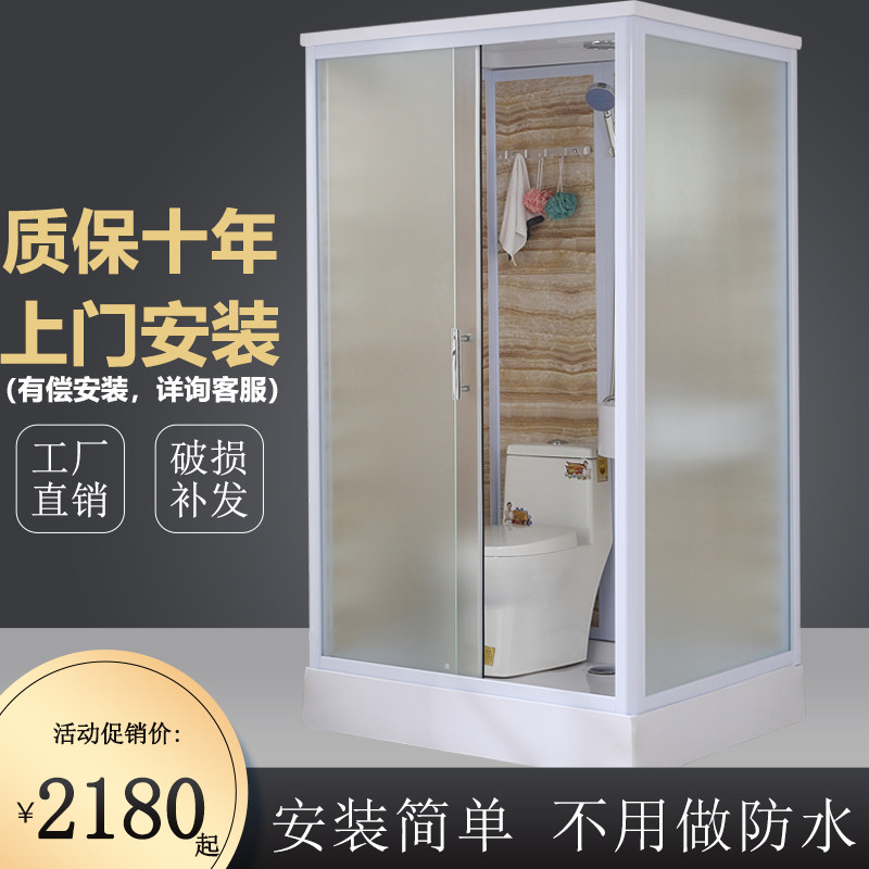 Overall bathroom one-piece Makeup Room Bathroom Bath room Bathroom Home Overall Shower Room Factory Direct