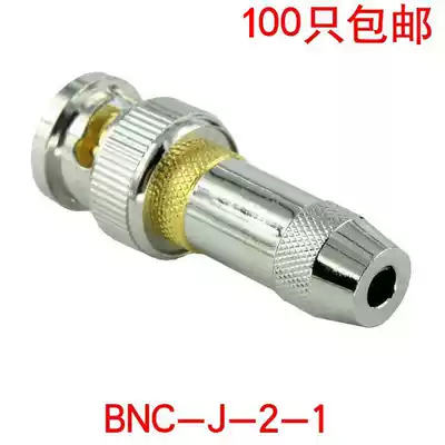 BNC75-2-1 Communication 2M head BNC-J-2-1 Telecommunications connector 75 Ohm Q9 BNC-J-2-1