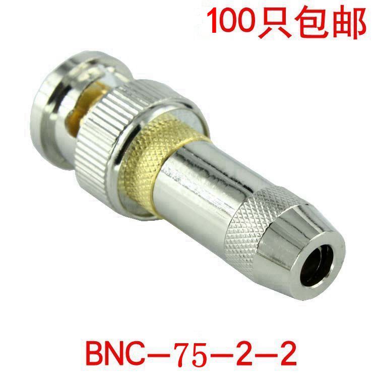 LAIHE BNC digital distribution frame connector Q9 head BNC75-2-2 optical terminal machine connector 2M head 2 megabytes