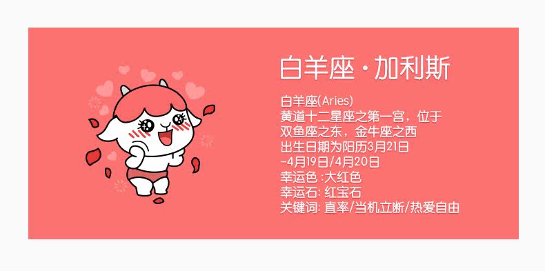 Coussin Manga      - Ref 2693842 Image 7