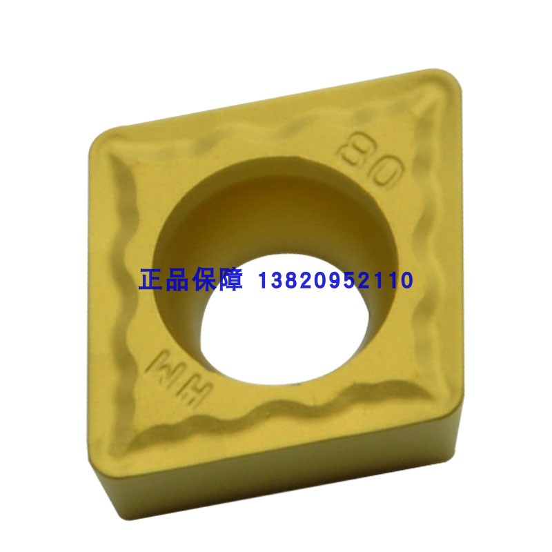 Zhuzhou blade CCMT120404HM YBC251 CCMT120408HM YBC251 offers
