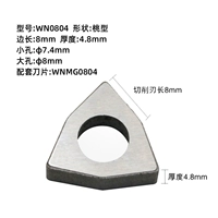 Поддержка ножа WN08 [10 штук цены]