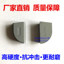 Zhuzhou welding outer round car blade YT15YT14YT5YW1YW2YG8YS25 A325 A325Z