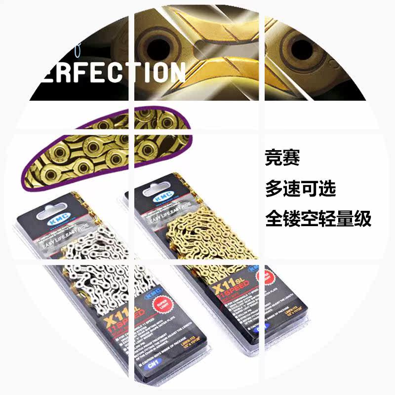 Chaîne de vélo - Ref 2373356 Image 6