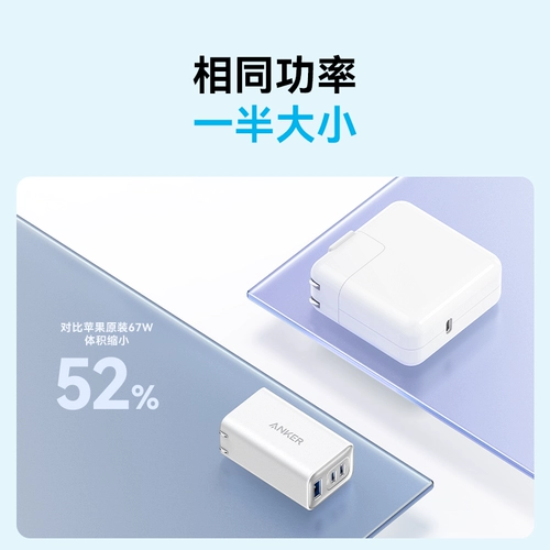 Совместимое планшетное зарядное устройство с зарядкой, мобильный телефон, ноутбук, 65W, iphone, macbook