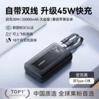Anker Black [поставляется с двойным кабелем TypeC], подходит для Apple 15-17 + быстрая зарядка Huawei/Android