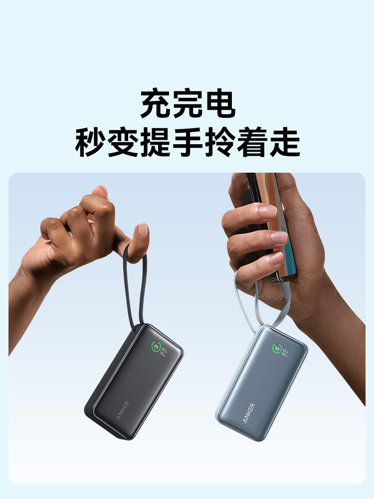 [3C Certified and Suitable for Use on Airplanes] Anker 2025 New Model Power Bank with Built-In Cable, Fast Charging, Large Capacity, Ultra-Thin, Compact, Portable, Compatible with Apple iPhone 16 and Android