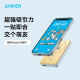 Совместимый мобильный телефон для влюбленных, защитная трубка, 16plus, iphone, 16plus