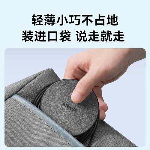 Anker Anke Wireless Charger подходит для Apple 15iphone14promaxiphone13 Зарядка терминала быстрого зарядки 12 официальных флагманских магазинов Аутентичный набор