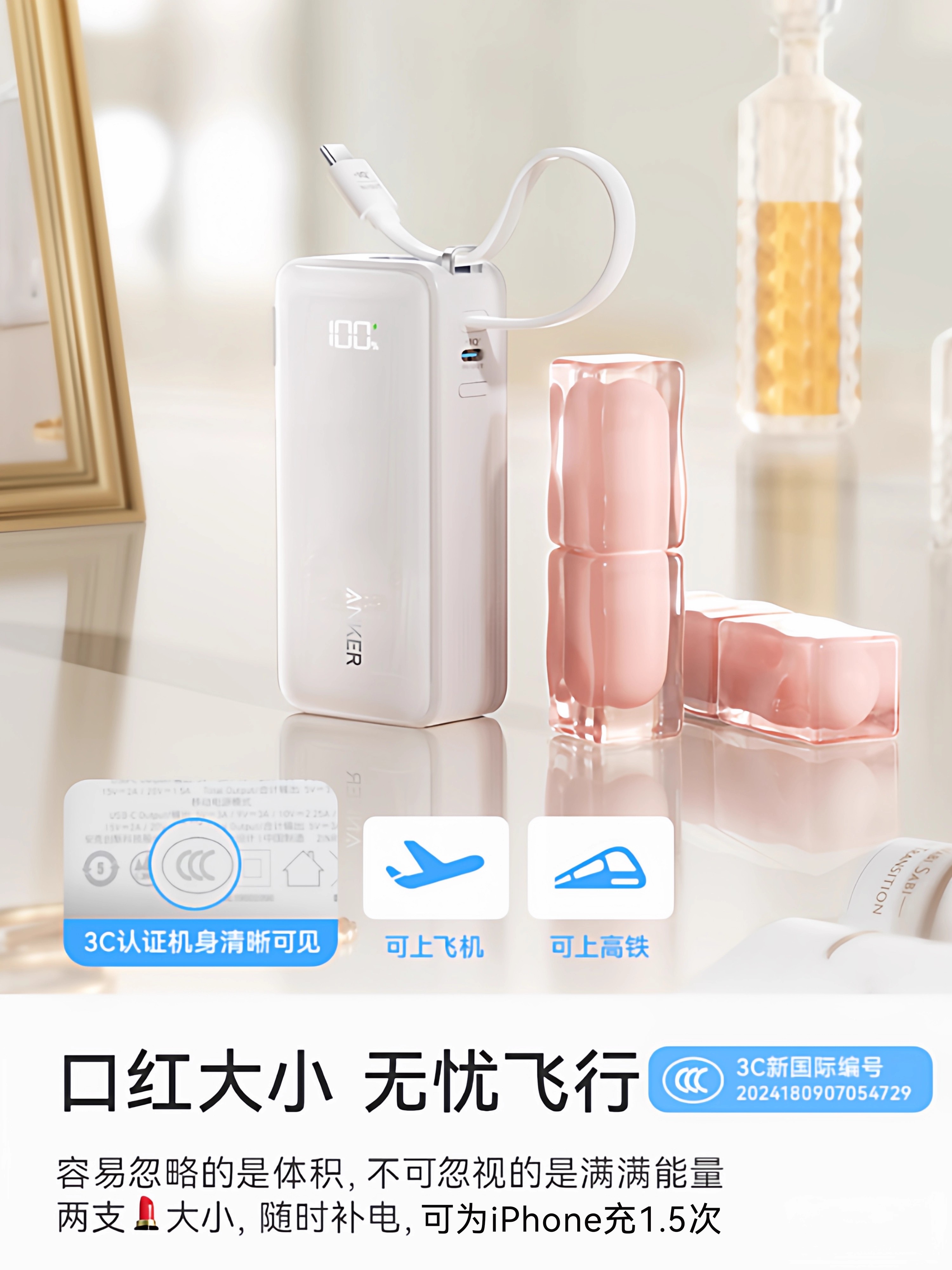 [3C Certified, Suitable for Airplanes] Anker 3-in-1 Power Bank 10000Mah with Built-In Cable and Plug, 30W Fast Charging Charger, Portable Power Bank Suitable for Apple 17 and Huawei