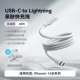 【White】 iPhone6-14 ｜ Обновленный жидкий силиконовый ⭐apple �xiguo MFI Сертифицированный ⭐sking Friendly Cable