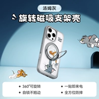 【Кошка и мышь ｜ Tom Grey】 360 вращающийся кронштейн