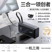 Сертификация обсидиана черного цвета | Поставляется с линией Lightning Line + Port Port ⭐ Apple �xiguo 6 ~ 16/Android/Huawei