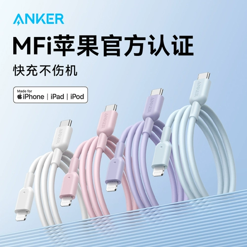 Apple, iPhone 17, зарядный кабель, мобильный телефон, iPhone14 Pro, зарядное устройство, 17promax, официальный флагманский магазин, iphone