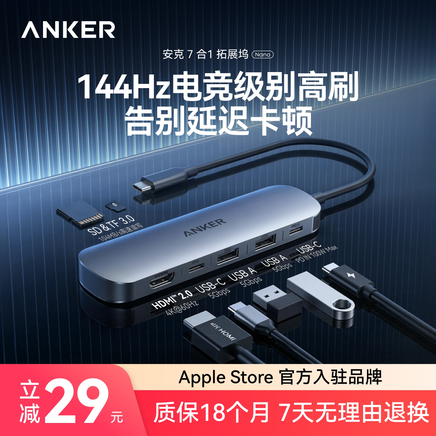 Док-станция Anker Anker 7-в-1 для ноутбука typec Док-станция Macbook подходит для компьютера Mac адаптер hdmi для преобразования проекционного экрана usb-разветвитель PD100W конвертер быстрой зарядки