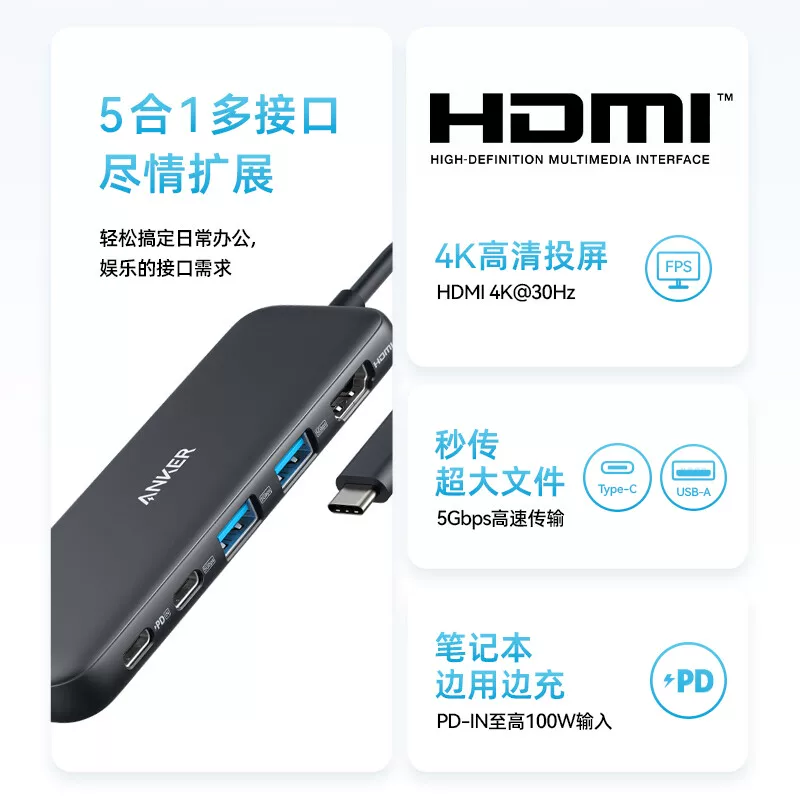 Anker Anker док-станция 7-в-1 Type-C ноутбук Macbook док-станция совместимая с Mac компьютер адаптер HDMI конвертация экрана USB-распределитель PD100W быстрая зарядка