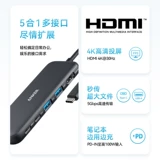 Док-станция Anker Anker 7-в-1, ноутбук TypeC, док-станция для Macbook, подходящая для адаптера компьютера Mac, преобразователь экрана HDMI, USB-разветвитель, преобразователь быстрой зарядки PD100W