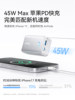 [3C Certified, Suitable for Use on Airplanes] Anker Power Bank with Retractable Cable, 10000Mah, Built-In Cable, 45W Fast Charging, Compact and Portable, Suitable for iPhone 17 and Android