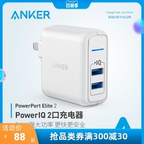 Anker New 24W 2 port USB Charger Plug for Apple 6s Huawei Xiaomi iPhoneX