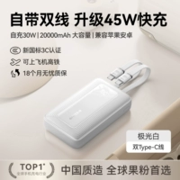 Aurora White [поставляется с двойным кабелем TypeC], подходит для Apple 15–17 + быстрая зарядка Huawei/Android