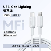 【Белый】 iPhone6-14⭐apple �xiguo MFI Certification