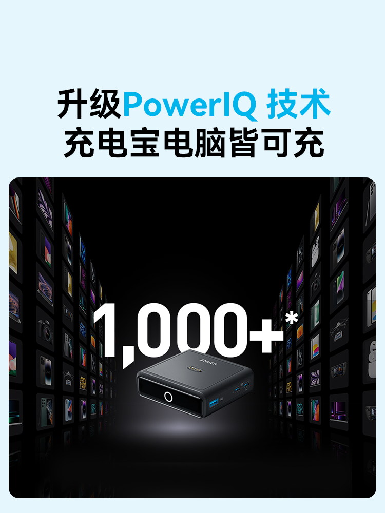 Ankerprime Anker 100W Charger Multi-Port Magnetic Base Typec Fast Charging Plug Suitable for iPad Apple 16 iPhone 15 Promax Mobile Phone MacBook Laptop