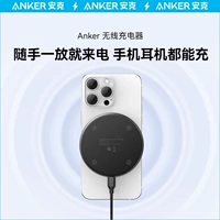 [Один продукт] Черный | Беспроводное зарядное устройство