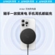[Один продукт] Черный | Беспроводное зарядное устройство