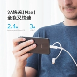 Anker Anke Sanheyi One Apple Data Line MFI Certification 6S подходит для Android iPhone One Trang Three